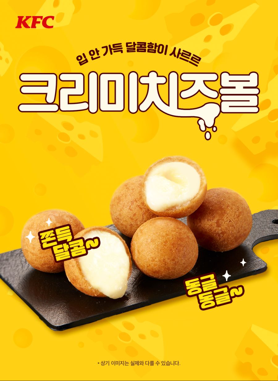 [KFC]핫크리스피2+r갓양념1 5000원&올데이치킨나이트 외(11/10~16)_4.jpg