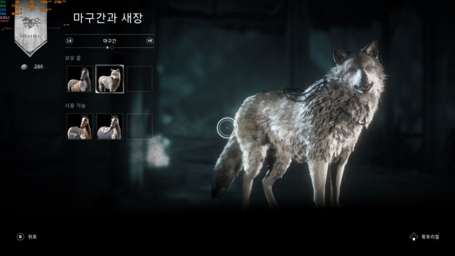 얼티밋 특전 늑대 탑승 했습니다 ㅎㅎ_3.jpg