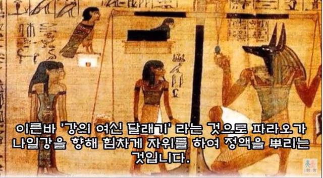음란한 이집트의 성문화.jpgif_2.jpeg