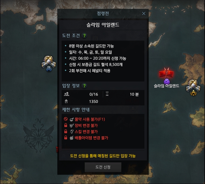 뉴스/겜툰_6.jpg