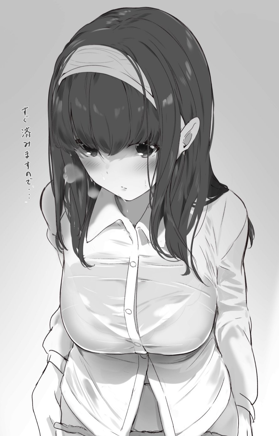 사기사와양 노상방뇨