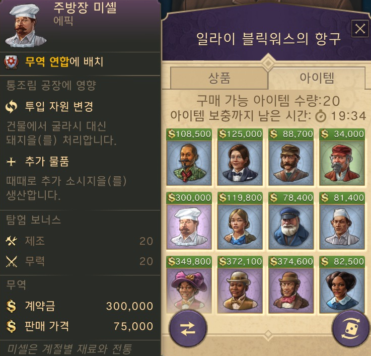 구대륙 운영 꿀팁_4.png