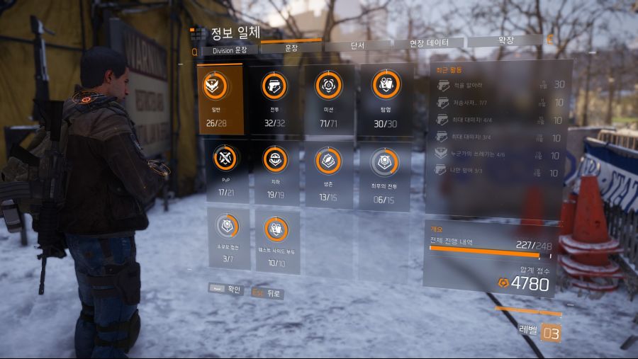 Tom Clancy's The Division™2020-11-11-7-2-53.jpg