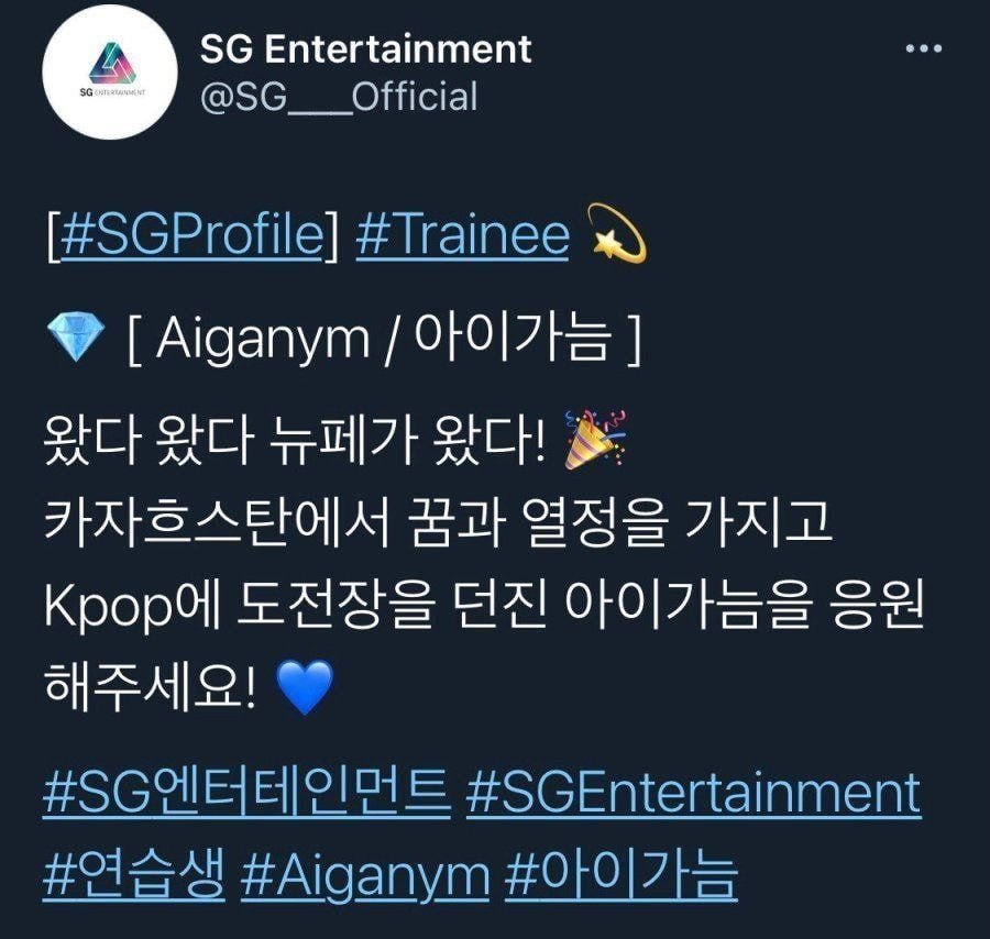 카자흐스탄에서 왔다는 아이돌 연습생_1.jpg