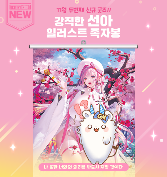선아모바일 이미지
