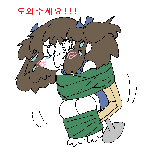 도와주세요.png