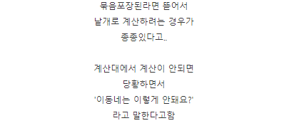 화면 캡처 2020-11-13 030306.png