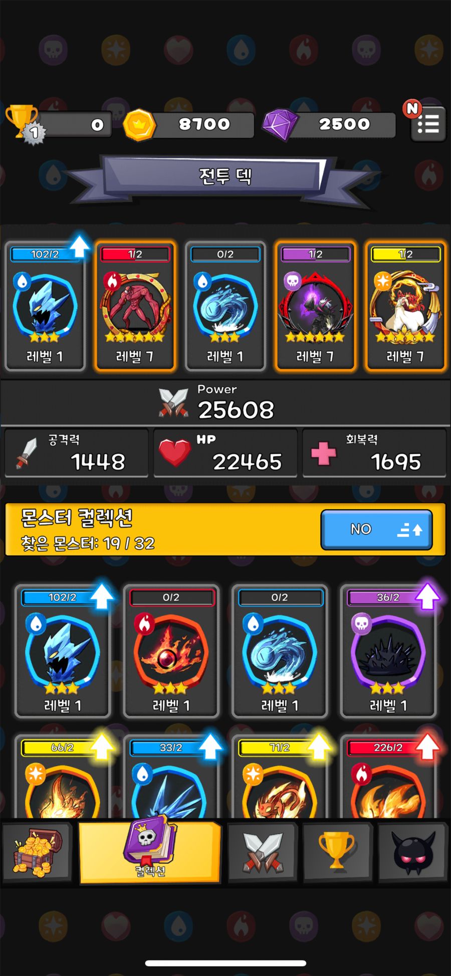 [1인개발] "링크스톤: PvP 배틀" 게임 출시하였습니다!_4.png