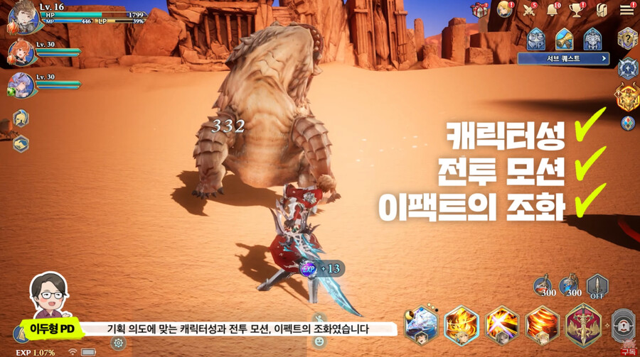 뉴스/겜툰_6.jpg