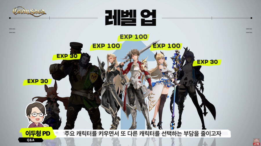 뉴스/겜툰_25.jpg
