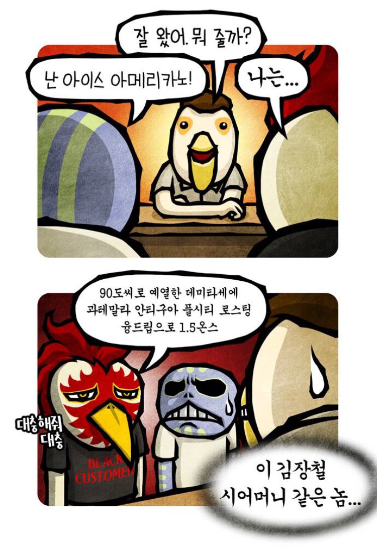 네이버 웹툰이 낳은 짤 들.JPG_10.jpg