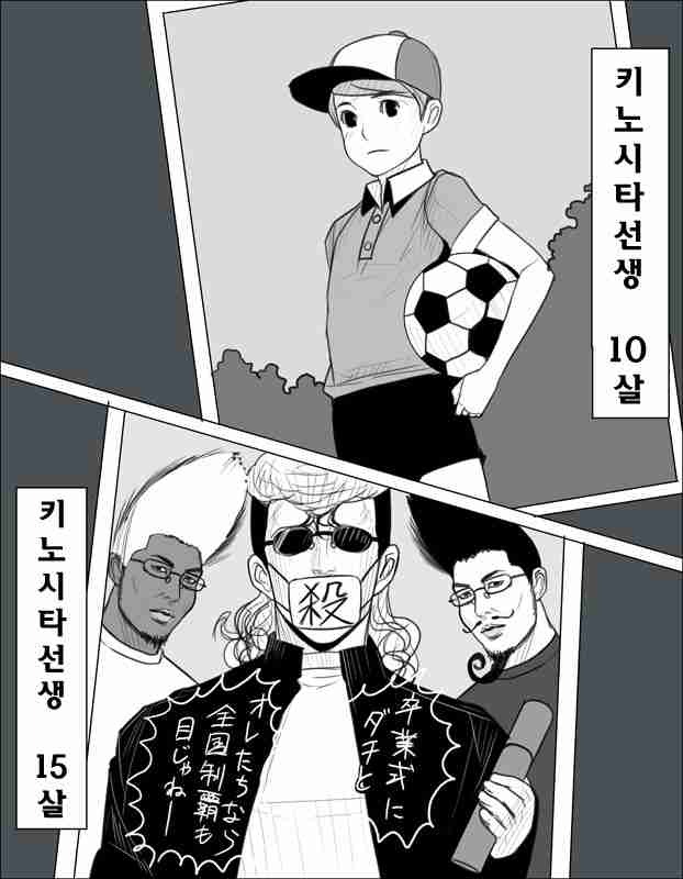 15금)자식의 연인을 따.먹겠다는 키노시타 선생님_1.jpg