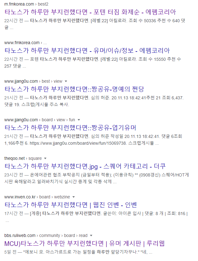 힛갤 간 글에서 의도치않게 불판이 벌어졌다_9.png