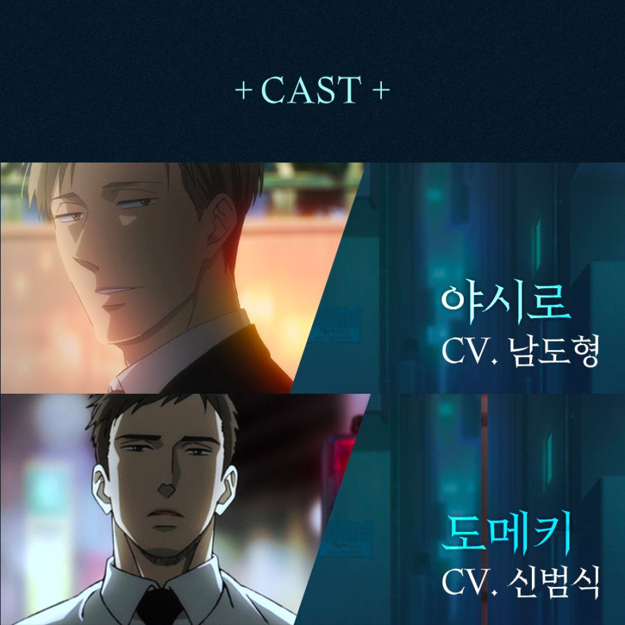 19금 BL 애니가 우리나라에서 더빙된 적이 없다더랑 | (백업)유머 게시판(2020-2021) | RULIWEB