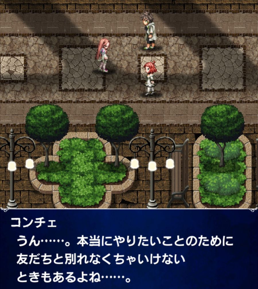 [일판] 스토리 이벤트 - FFBE 'Friend like you'_16.jpg