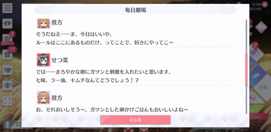 스쿠스타 매일 극장 201115_4.png