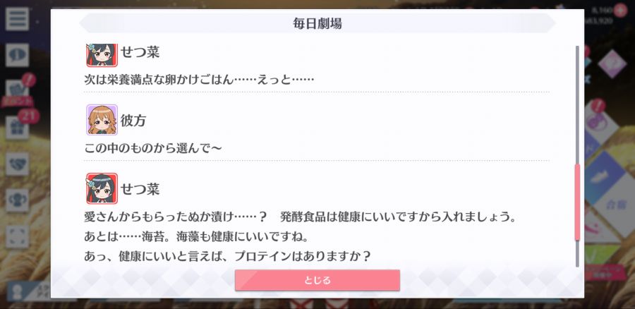 스쿠스타 매일 극장 201115_5.png