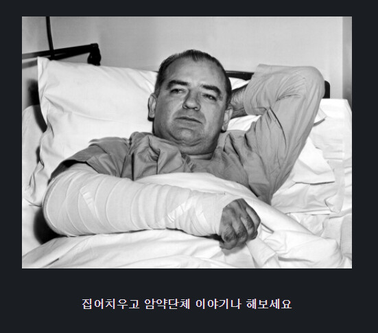 대충 암약하고 있는 그 아저씨 짤 대모음_14.png