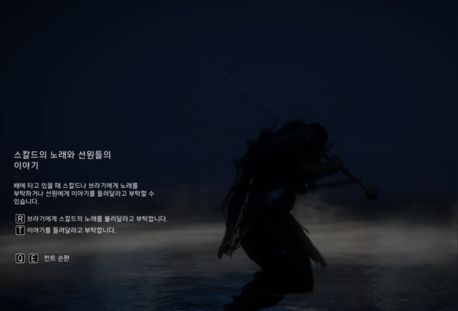 이거 버그인가요??? | 어쌔신 크리드: 발할라 | RULIWEB 이거 버그인가요??? | 어쌔신 크리드: 발할라 | Ruliweb