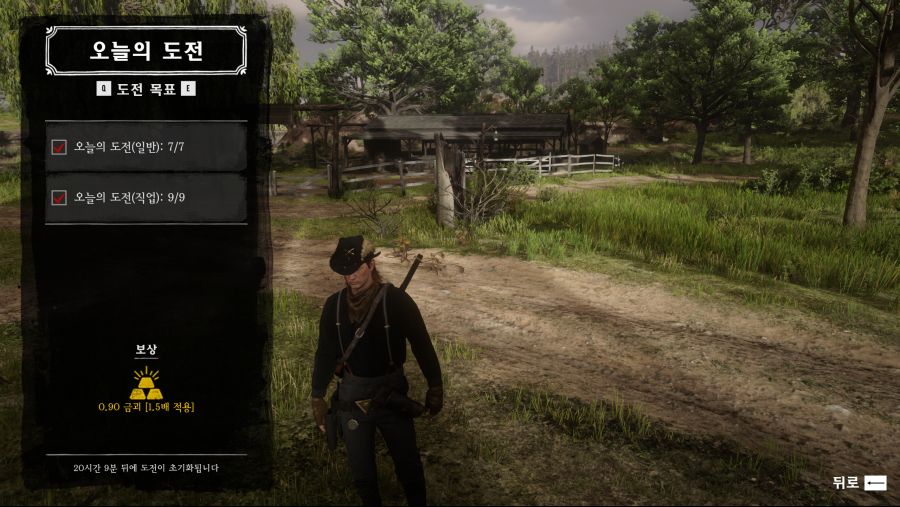 Red Dead Redemption 2 Screenshot 2020.11.15 - 18.50.20.04.png