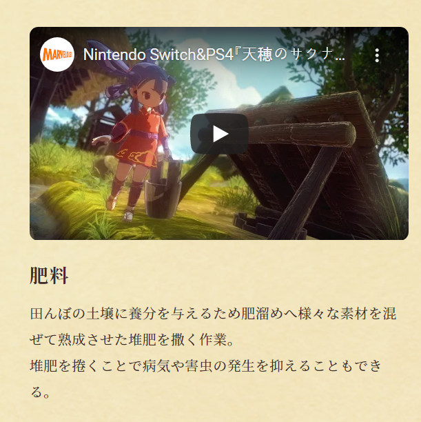 사쿠나히메) 일본 반응 : 이런 똥겜 처음이다_2.png