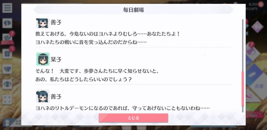 스쿠스타 매일 극장 201116_5.png