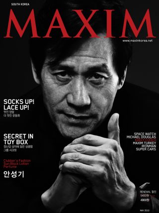 [표지모음]2010 맥심 표지 모음_2.png