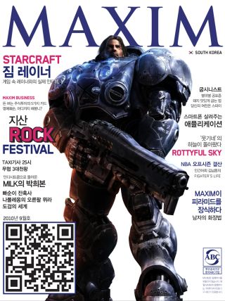 [표지모음]2010 맥심 표지 모음_9.png