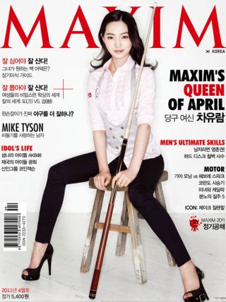 [표지모음]2011 맥심 표지 모음_7.png