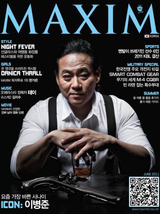 [표지모음]2011 맥심 표지 모음_15.png