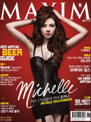 [표지모음]2011 맥심 표지 모음_14.png