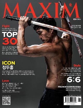 [표지모음]2013 맥심 표지 모음_2.png