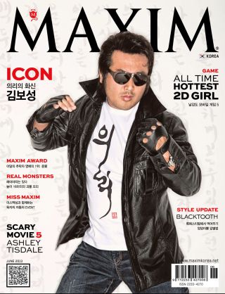 [표지모음]2013 맥심 표지 모음_11.png