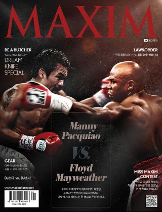 [표지모음]2015 맥심 표지 모음_7.jpg