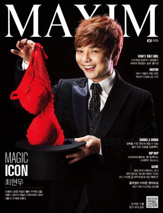 [표지모음]2016 맥심 표지 모음_25.jpg