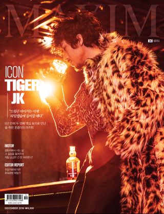 [표지모음]2018 맥심 표지 모음_35.jpg