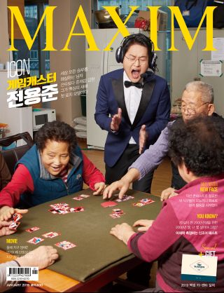 [표지모음]2019 맥심 표지 모음_4.jpg