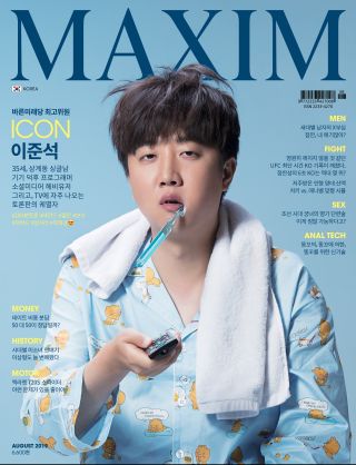 [표지모음]2019 맥심 표지 모음_26.jpg
