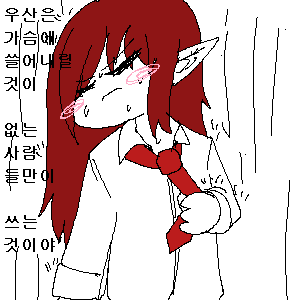 2 내리는비.png