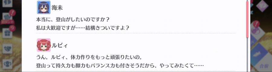 스쿠스타 매일 극장 201118_2.png