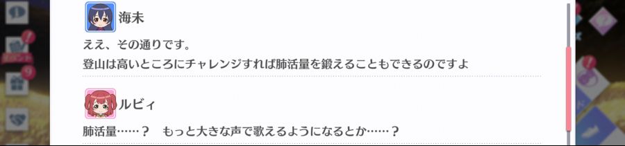 스쿠스타 매일 극장 201118_3.png