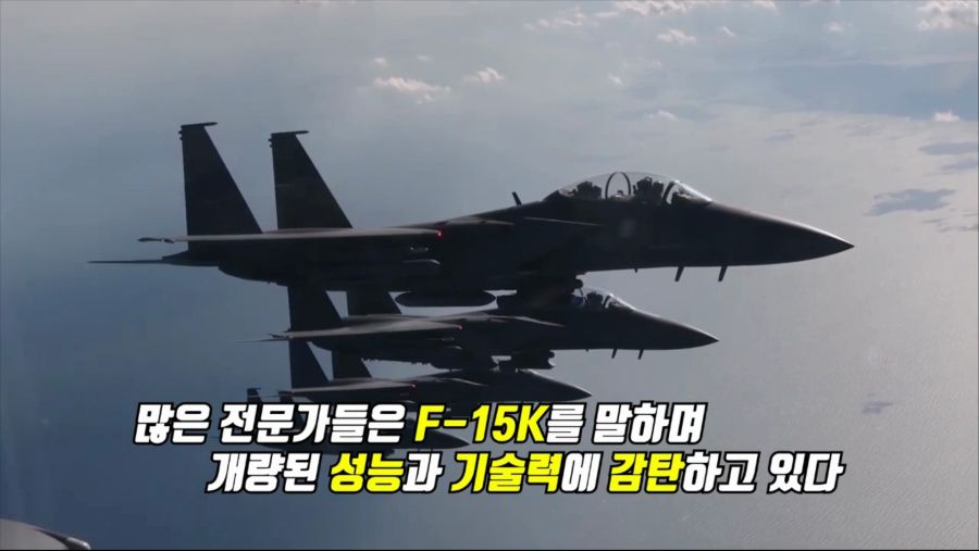 대한민국 공군 최강 전투기 F-15K 슬램이글(SLRAM EAGLE).mp4_000014166.png