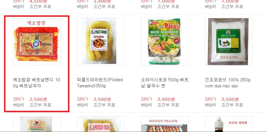 게X 딸감?_1.png