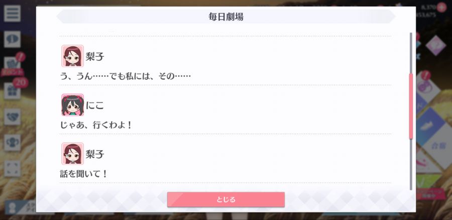 스쿠스타 매일 극장 201119_3.png