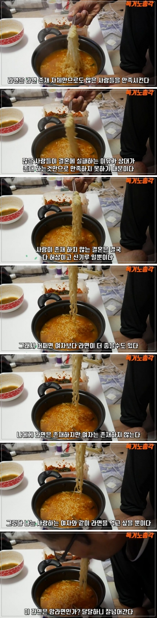 라면과 여자.jpg_1.jpeg