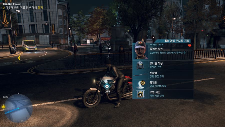 Watch Dogs Legion 2020-11-02 오후 2_05_01.png