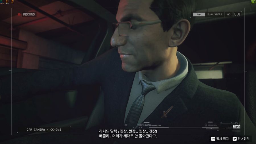 Watch Dogs Legion 2020-11-13 오전 8_10_28.png