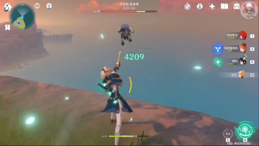 이상한 츄츄족!! 그(?)는 누구인가???_13.png