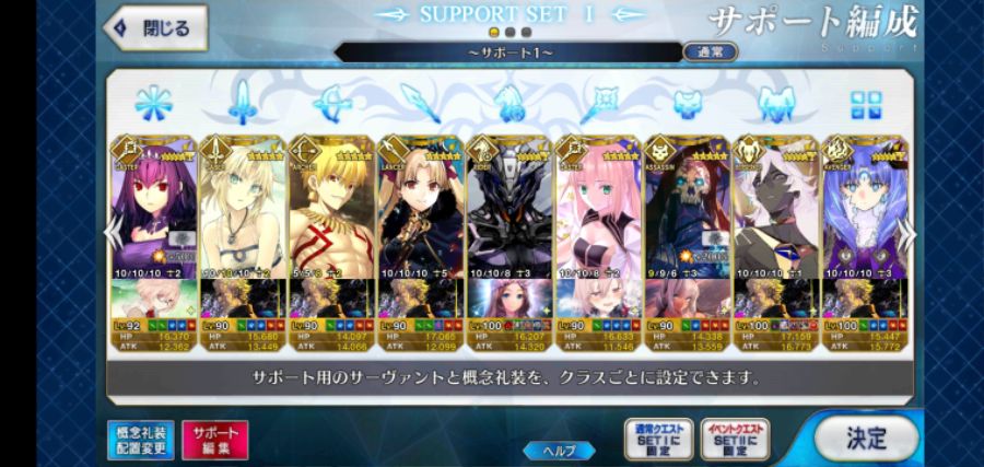 Screenshot_20201121-194708_FateGO.jpg