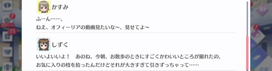 스쿠스타 매일 극장 201122_4.png